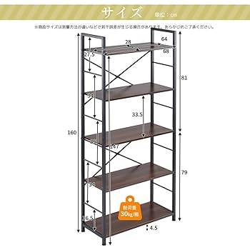 Amazon｜ウッドグレー 収納棚 収納ラック 収納 ユニットシェルフ